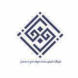 احیای صنعت فولاد فتح اصفهان