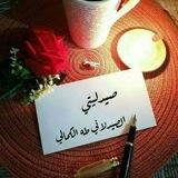 ♥️ 𝐌𝐲 𝐩𝐡𝐚𝐫𝐦𝐚𝐜𝐲 ♥