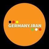 خدمات پیچ Germany.iran