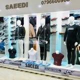 Saeedi/سعيدى