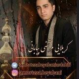 یـا رُقَـیَّـــه بِـݩـتَ اڶـحُـسَـیـــݩ (ع)