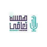 همسة تعافي