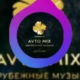 🔉Avto mix🔊 Zakaz Mp3 💬