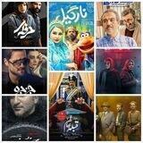 سریال جزیره،نیسان آبی،حرفه ای،خاتون،قبله عالم،نارگیل