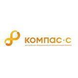 Компас-С. Автоматизация бизнеса