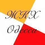 ЖКХ Одесса