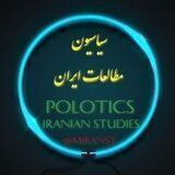 ایران‌پلاس