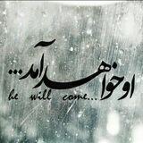 منتظران ظهور