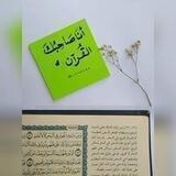 أعرف ديـنك.!!