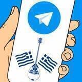 elliniki_mousiki_telegram