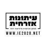 עיתונות אזרחית