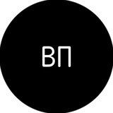 ВП | Пиар чат №1