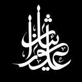 هیئت عاشورائیان