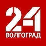 Волгоград 24