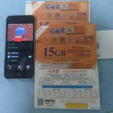 ☀️香港电话卡，香港数字信用卡、飞机满年号、飞机各类号、白钻石🌈
