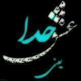 😍متن های خاص خدا😍