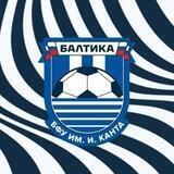 ФК «Балтика - БФУ им. И. Канта»