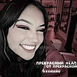 avanigru