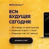 Forex сигналы.Молодой трейдер.