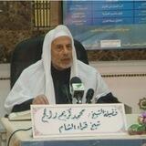 Muhammad Karem Said Rojih