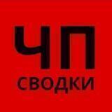 ЧП Сводки Донецк Война Украина