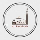 at Tazkirah