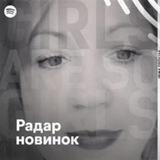 Its.design.baby_and.music!