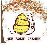 Драйвовий равлик