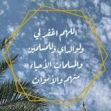 🕋🌙•|ڪن ͢مـًن الۧـذاۧڪۦْۘرين|•🌙🕋