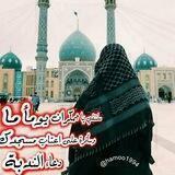 عٰاٰشٰقٰهٰ جٰمٰكٰرٰاٰنٰ