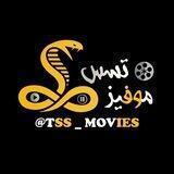 افلام كرتون - انمي - انيميشن 🐍