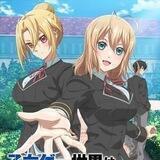 Otomega Game (Otomega Sekai Wa Mob Ni Kibishii Sekai desu )