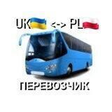 ПЕРЕВОЗЧИК UK🇺🇦 <-> PL🇵🇱