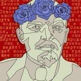 Улица Бархатная
