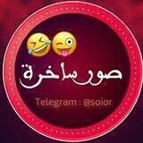 صٰہٰٖورٰ سེ̲ٓساٰخٰہٰٖرٰة ، ᴗ̈💔️'ء
