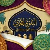 ❤️التقويم الهجري❤️