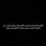 القران الكريم 📍..