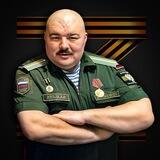 🇦🇺AussieCossack🇷🇺