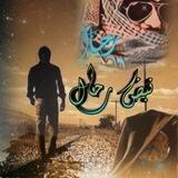 ◦•●◉✿نبض رحال✿◉●•◦