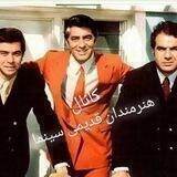 💥 هنرمندان قدیمی سینما💥💥💥