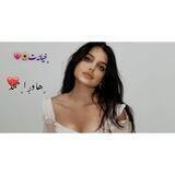 ﮼خیانەت💔