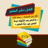 أفياء الذكر 🌻معلمات القرآن 🌻 أ. مريم المحمدي .نساء فقط*