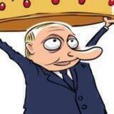 Избушка на Путиных ножках