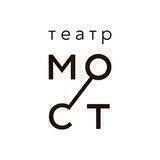 Театр МОСТ