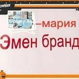 Namangan sarpo admin +998972581698 +998999855550 975722705