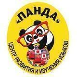 Центр Панда