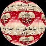 پیغمبری ره حمه تﷺ❤️