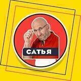 Сатья Дас