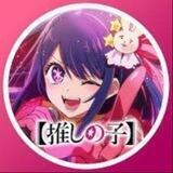 二次元gay群