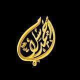قناة أحمد سلام الرسمية